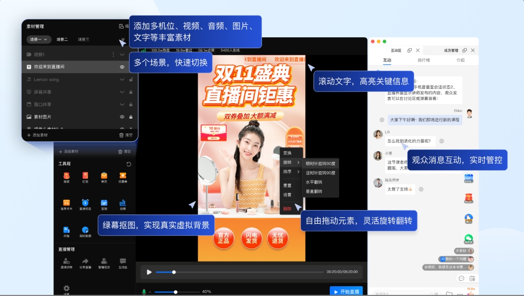 aa专业模式.png