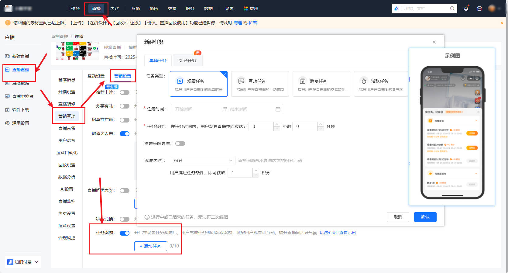 aa任务奖励.jpg